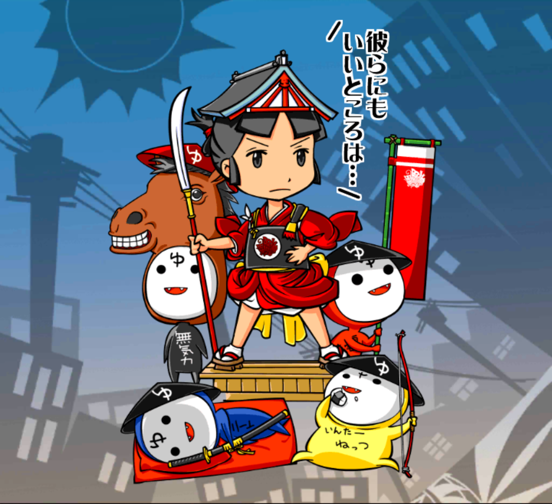 椴椎葉仁久連子 椴椎葉仁久連子