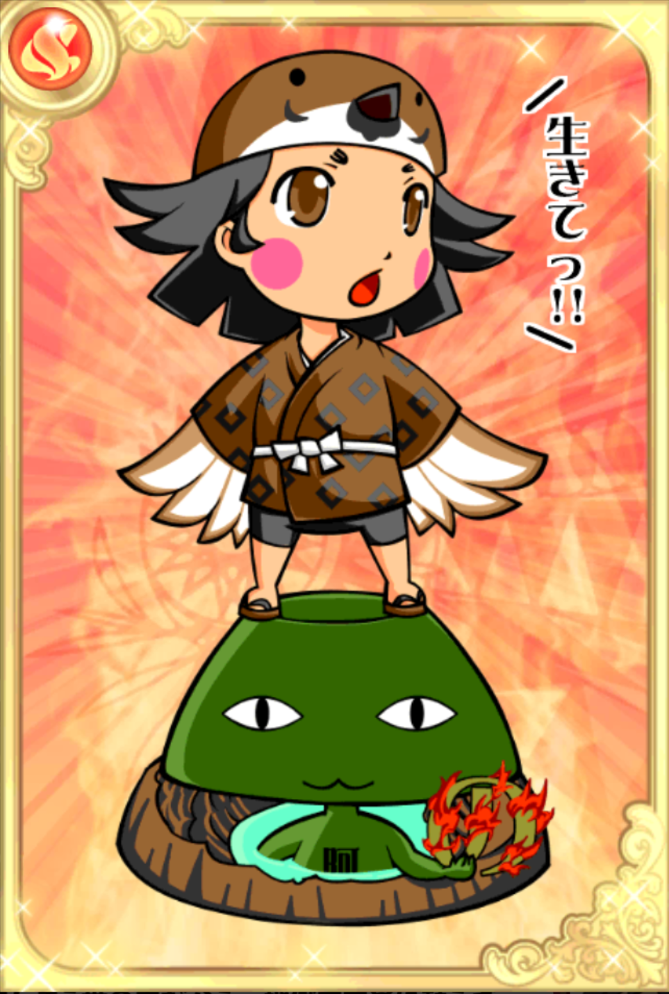 地獄雀!阿蘇さん 地獄雀!阿蘇さん