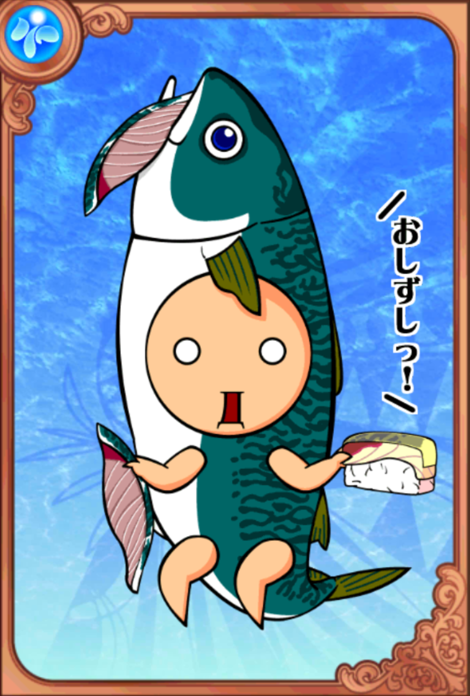 関先輩 関先輩