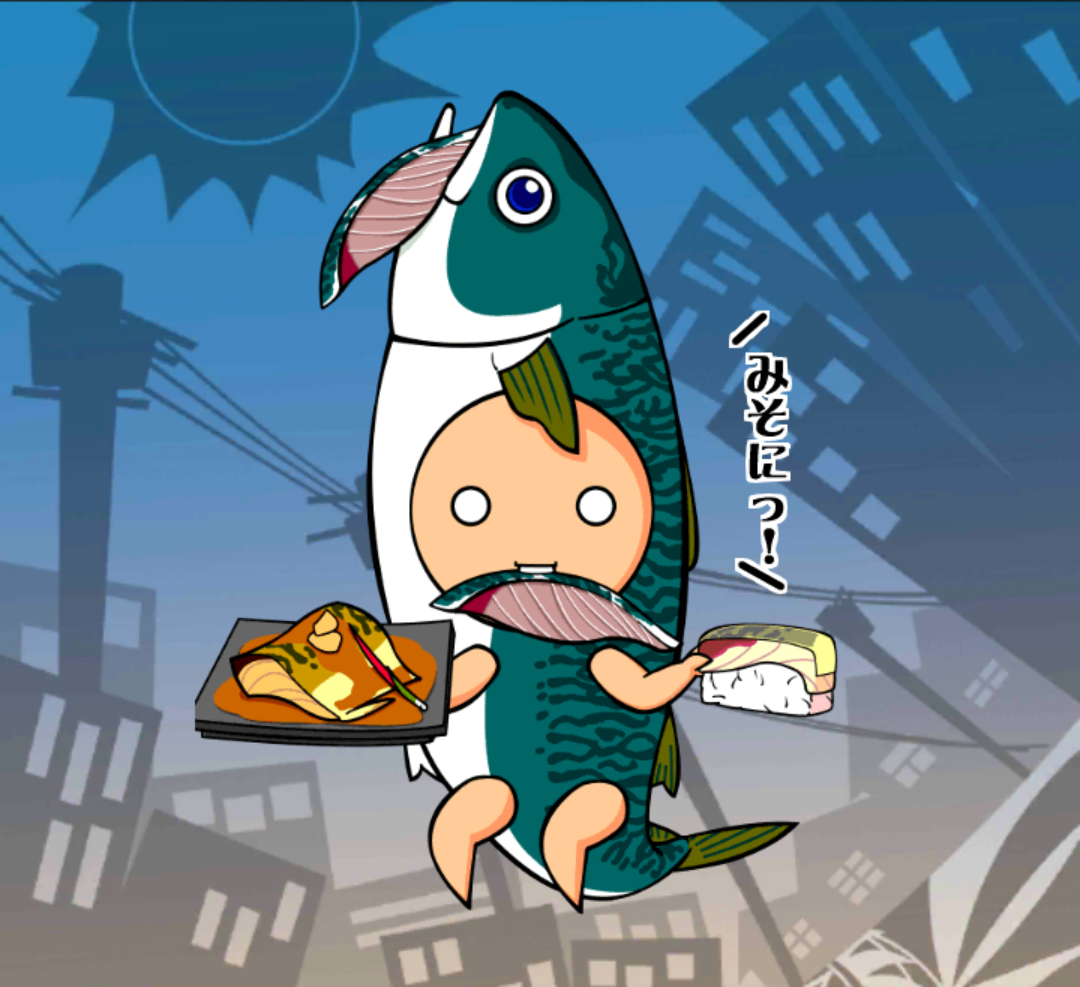関大先生 関大先生