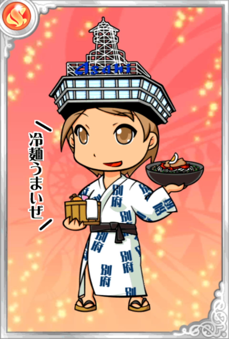 ベッピーさん ベッピーさん