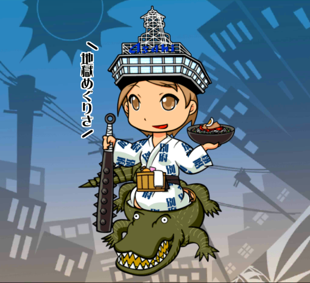 ベッピーさん ベッピーさん