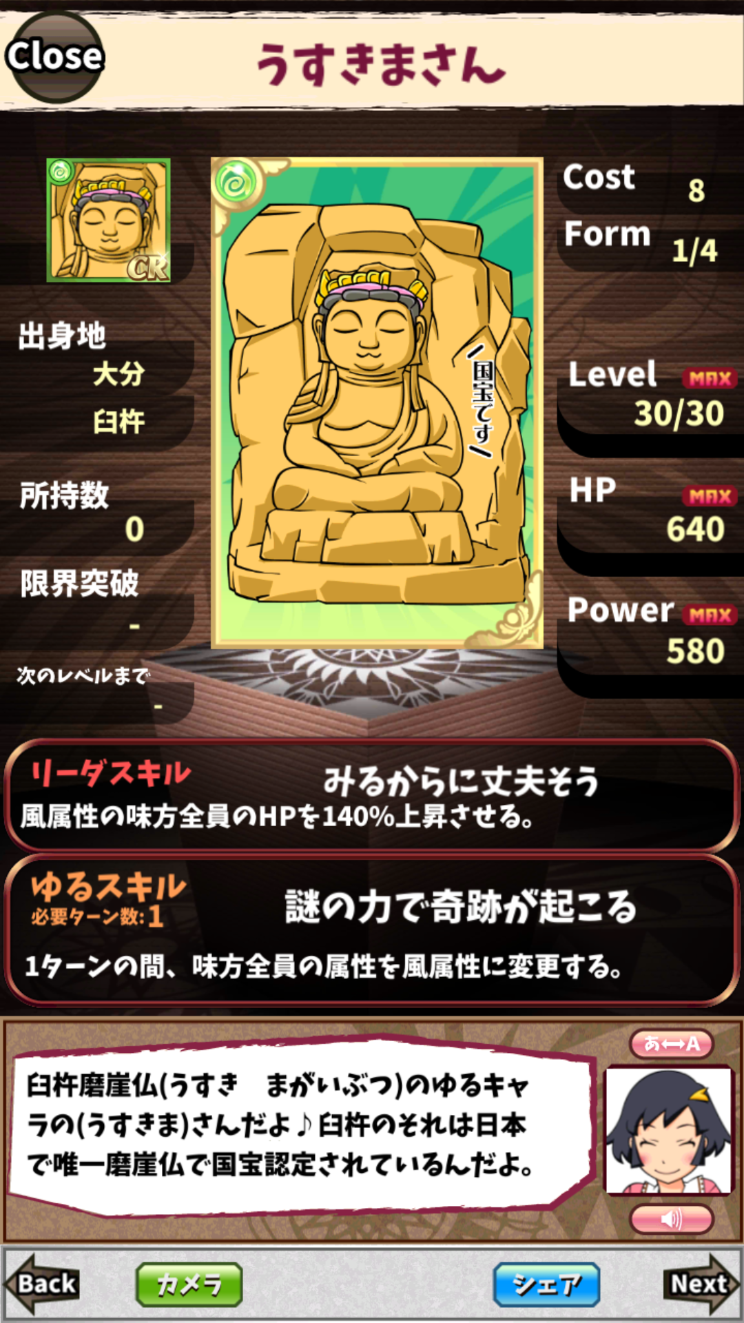 うすまきさん うすまきさん