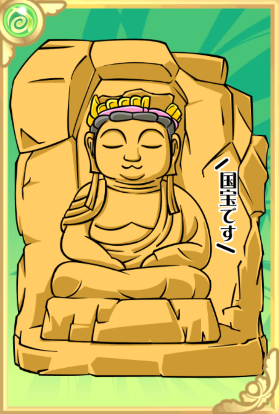 うすまきさん うすまきさん