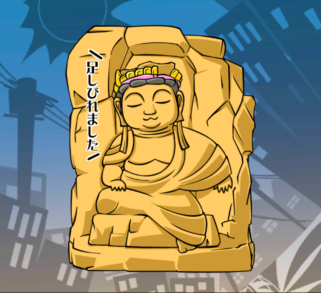 うすきま先輩 うすきま先輩