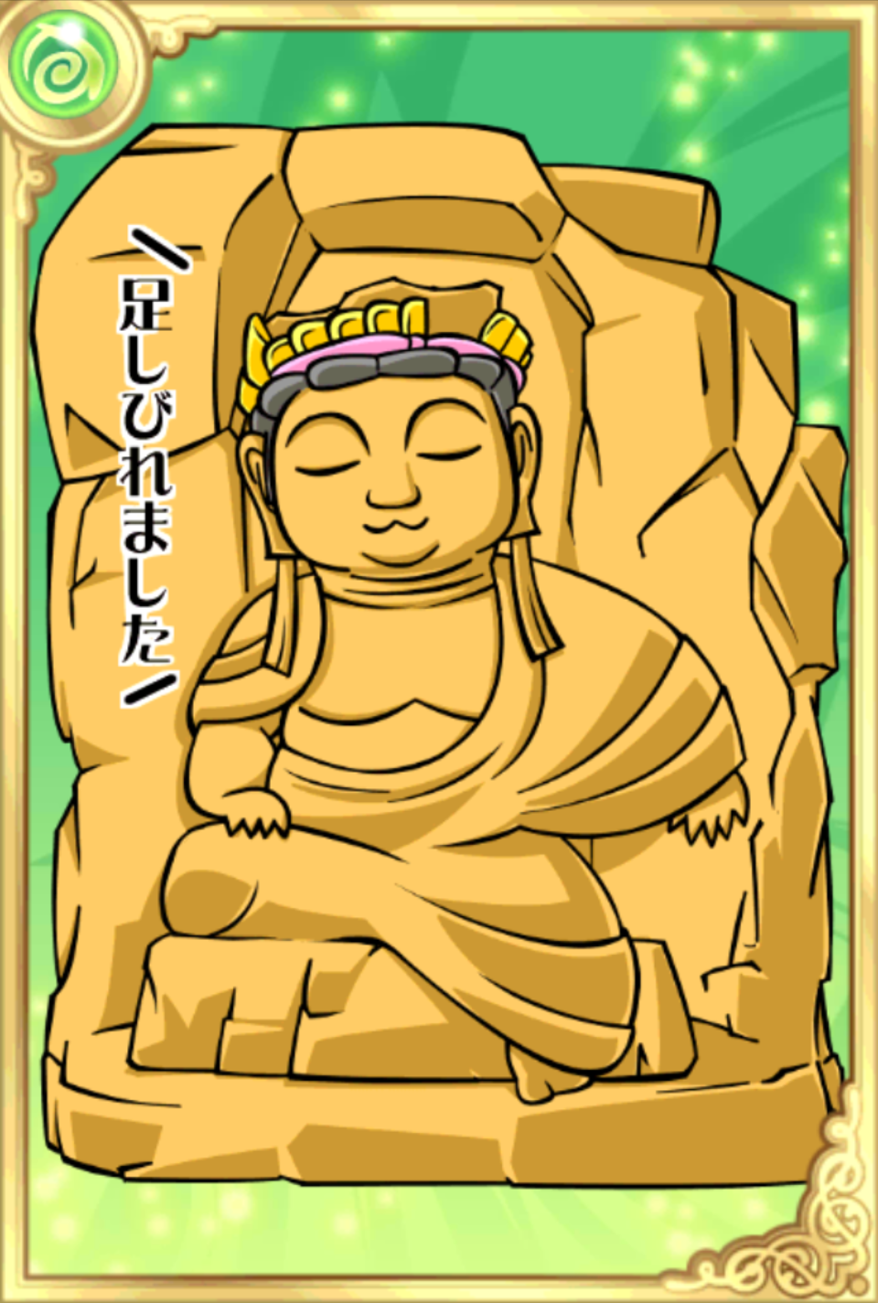 うすきま先輩 うすきま先輩