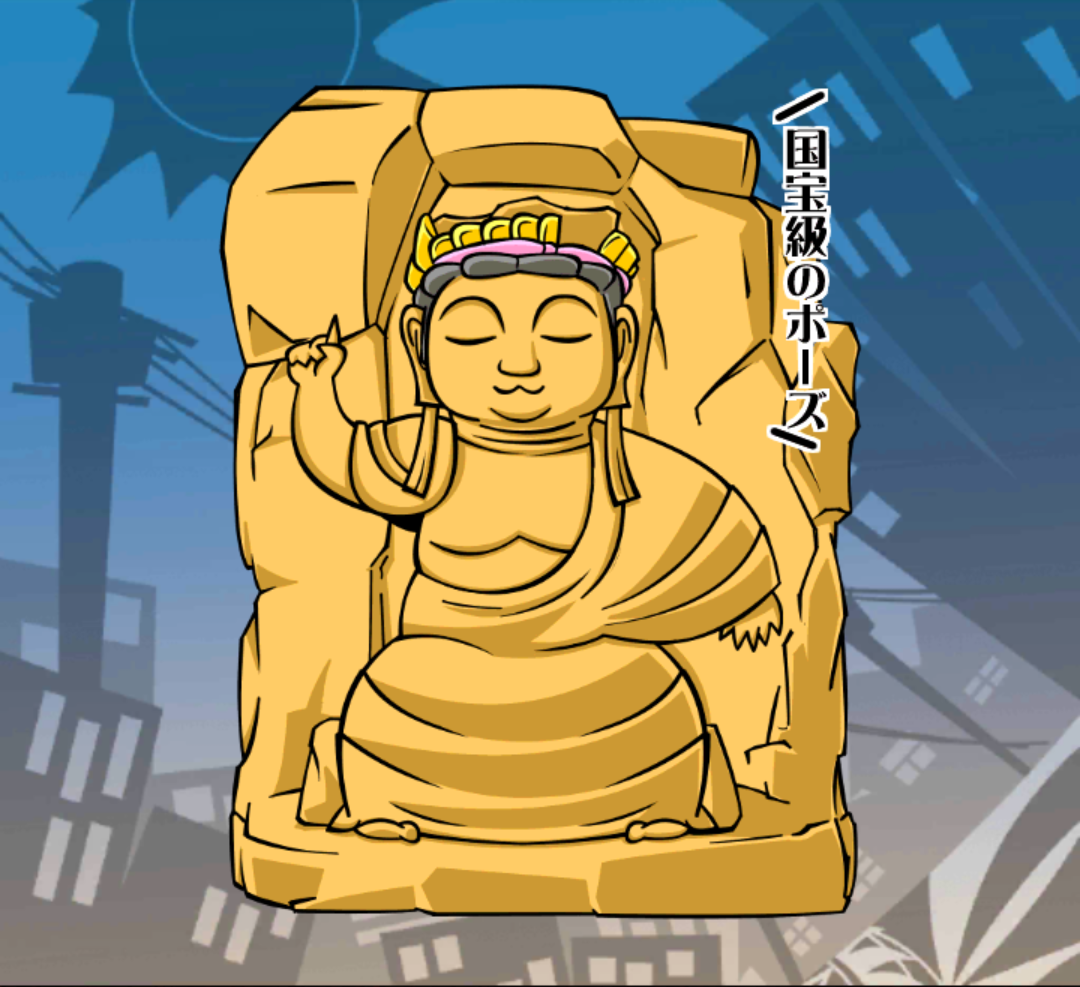 うすきま先生 うすきま先生