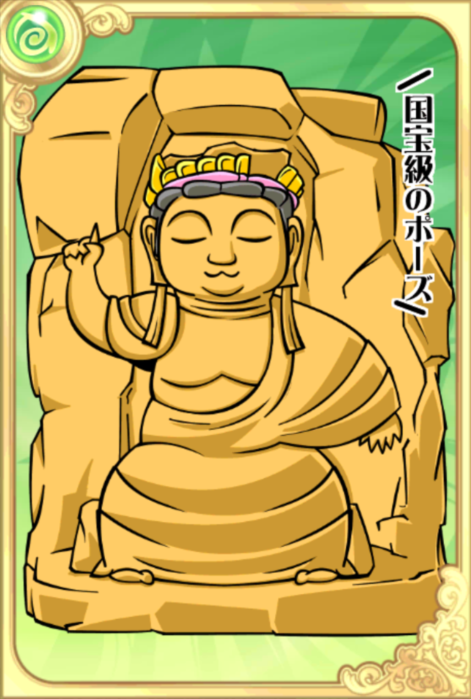 うすきま先生 うすきま先生