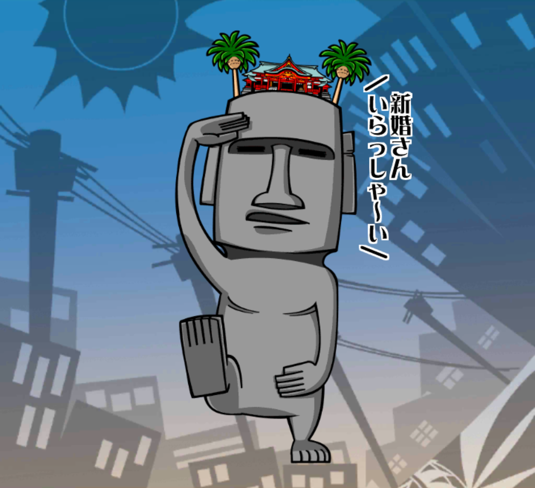 モア蔵 モア蔵