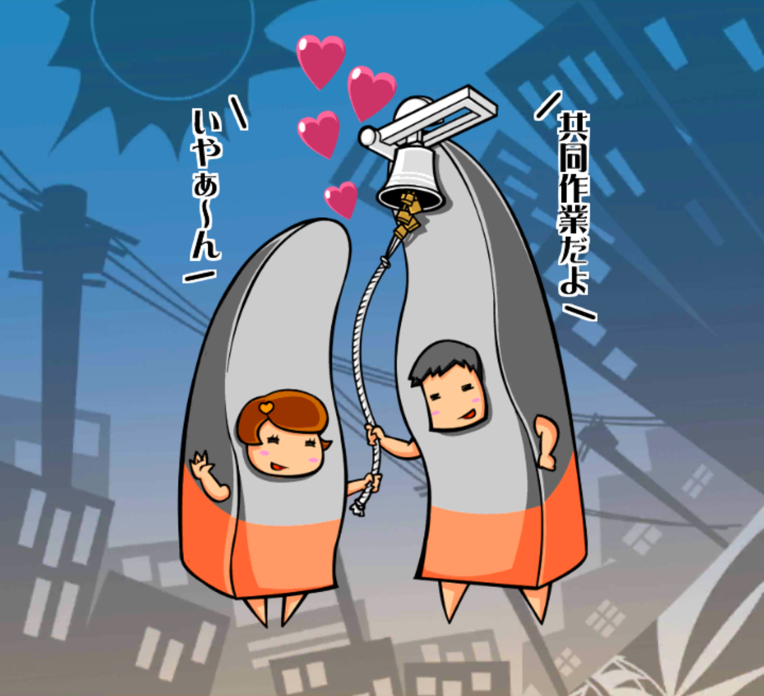 願え!クルスさん 願え!クルスさん