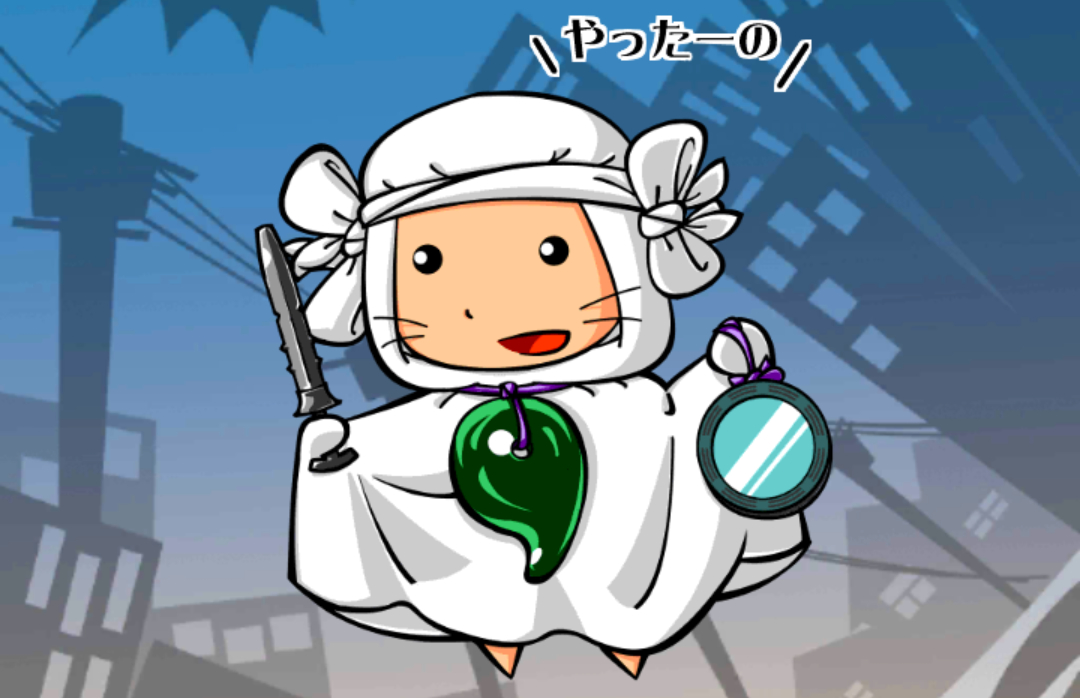 ににぎ先輩 ににぎ先輩