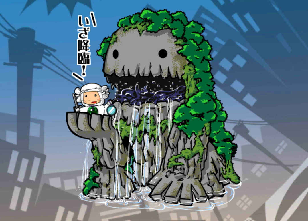 天孫降臨ににぎくん 天孫降臨ににぎくん
