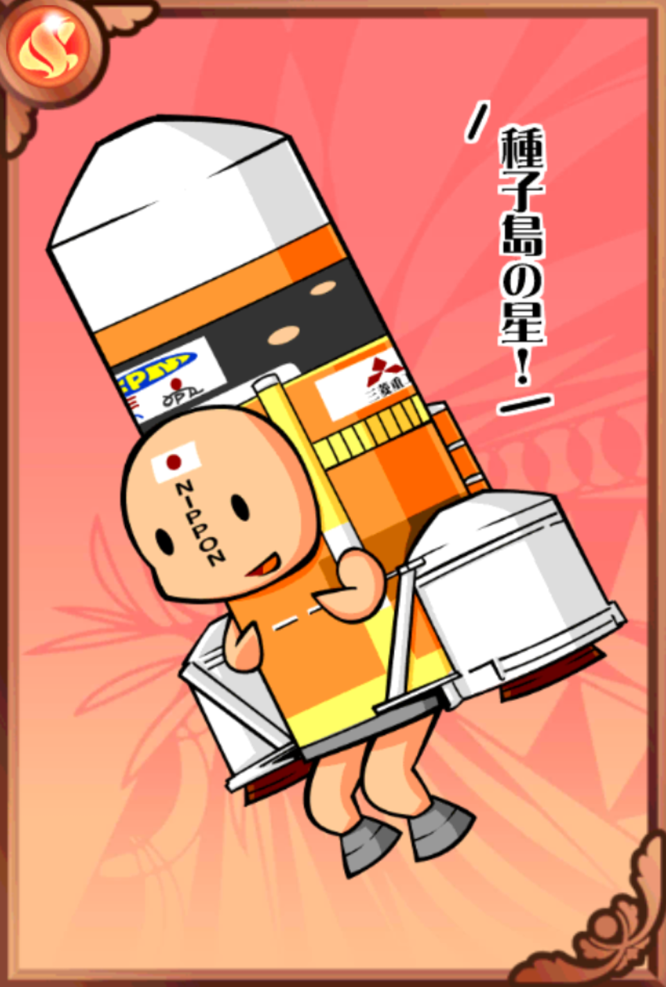 叡智通 叡智通