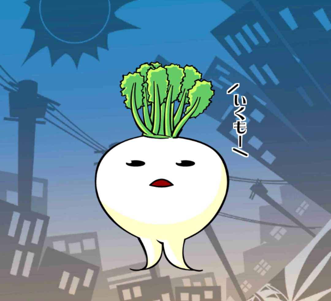 成長期さくどん 成長期さくどん
