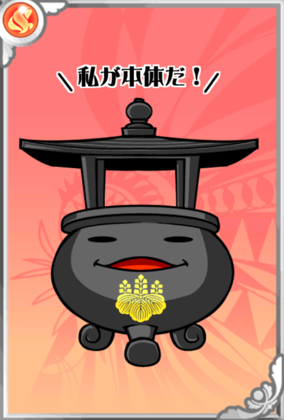 白水兄さん 白水兄さん