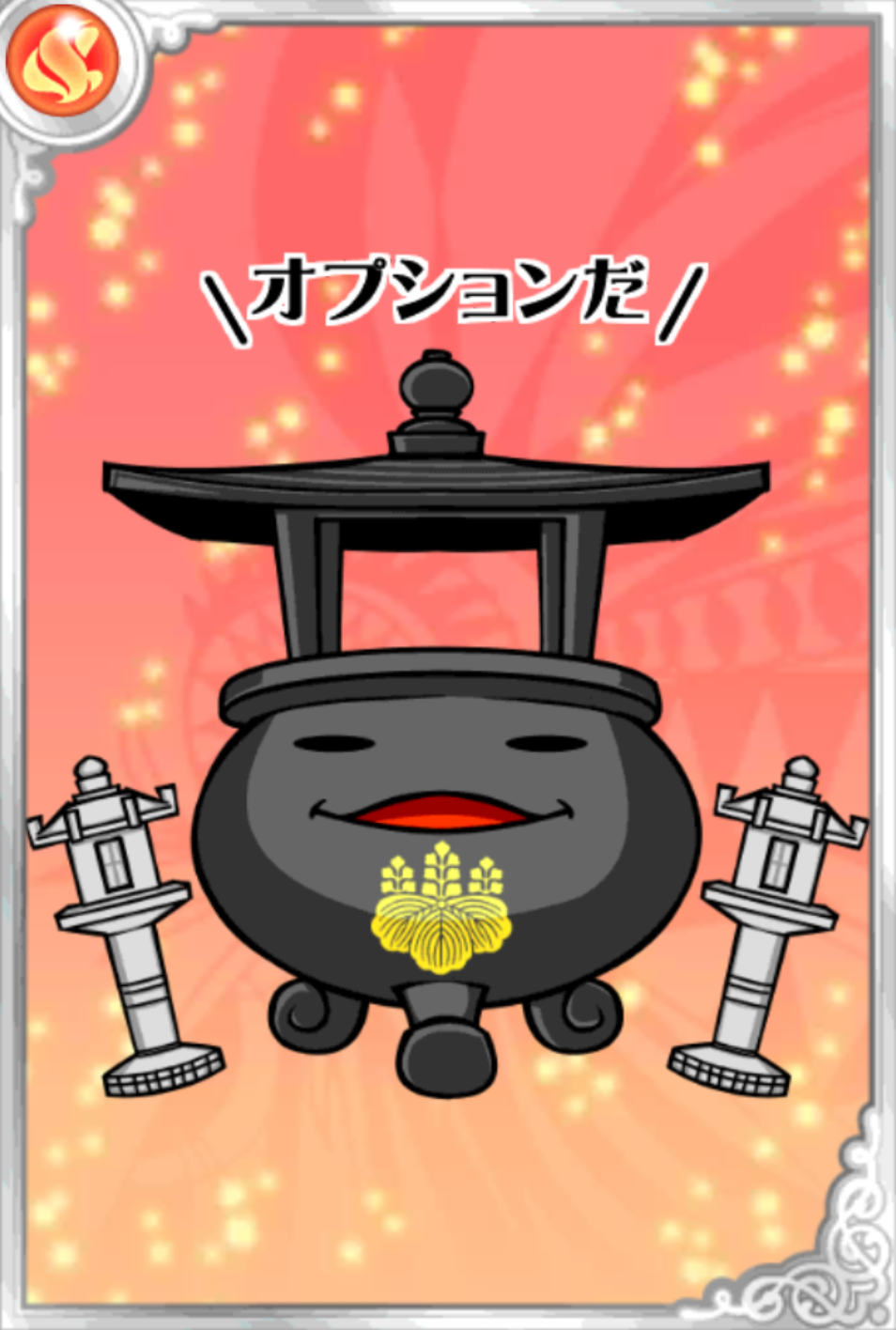 白水先生 白水先生