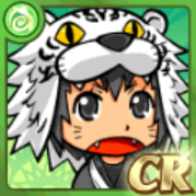 びゃ子さま