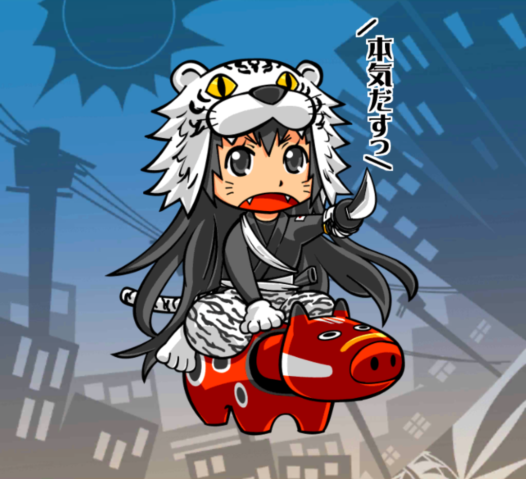 びゃ子隊長 びゃ子隊長