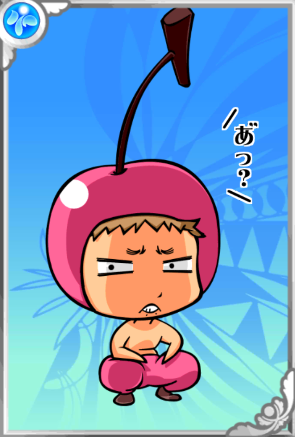 らん坊 らん坊