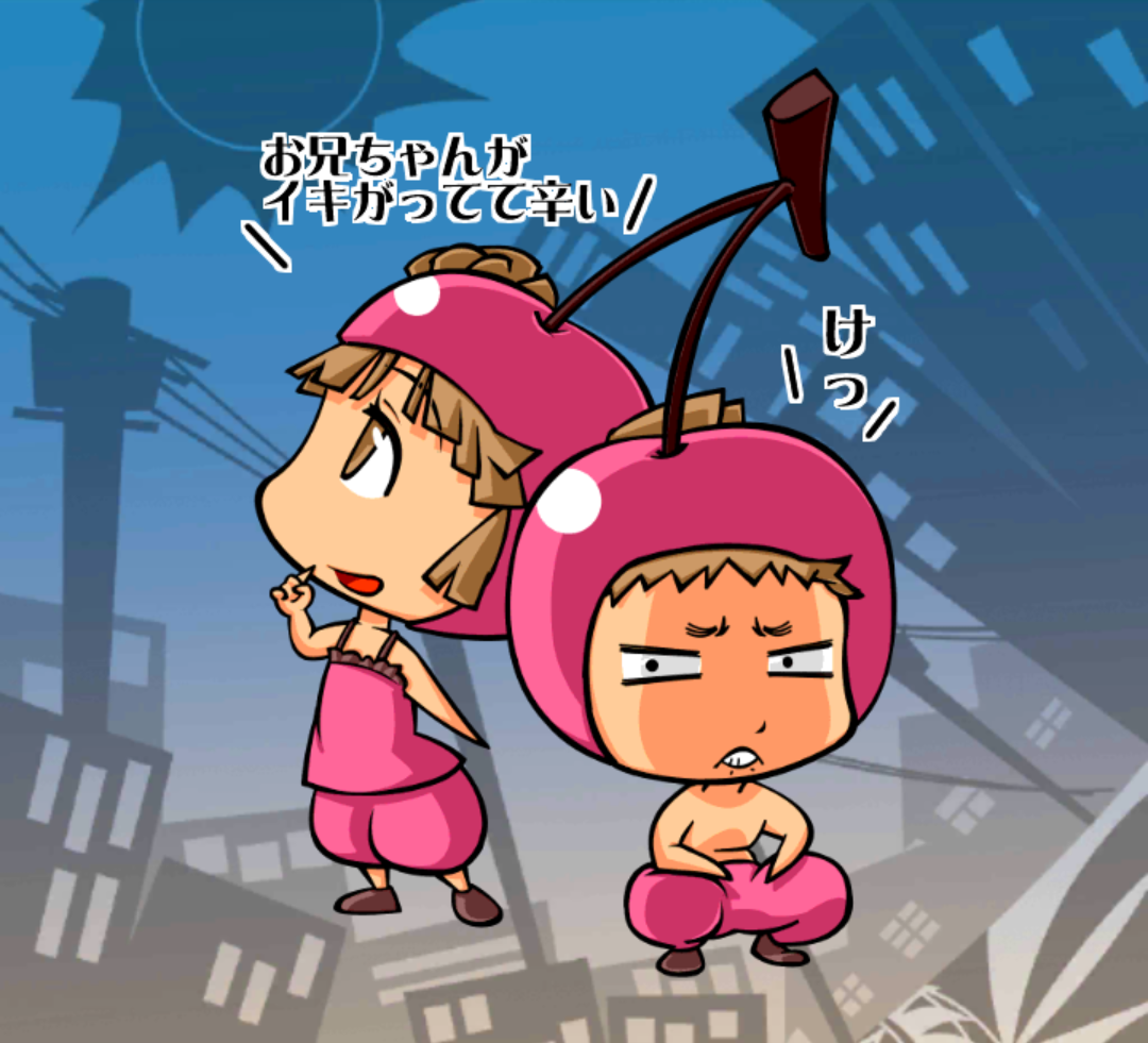 神喫!さくらん兄妹 神喫!さくらん兄妹