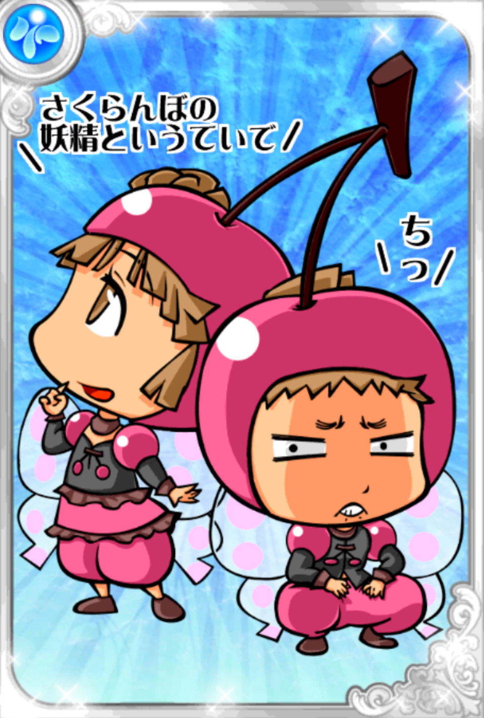 神喫!さくらん兄妹 神喫!さくらん兄妹
