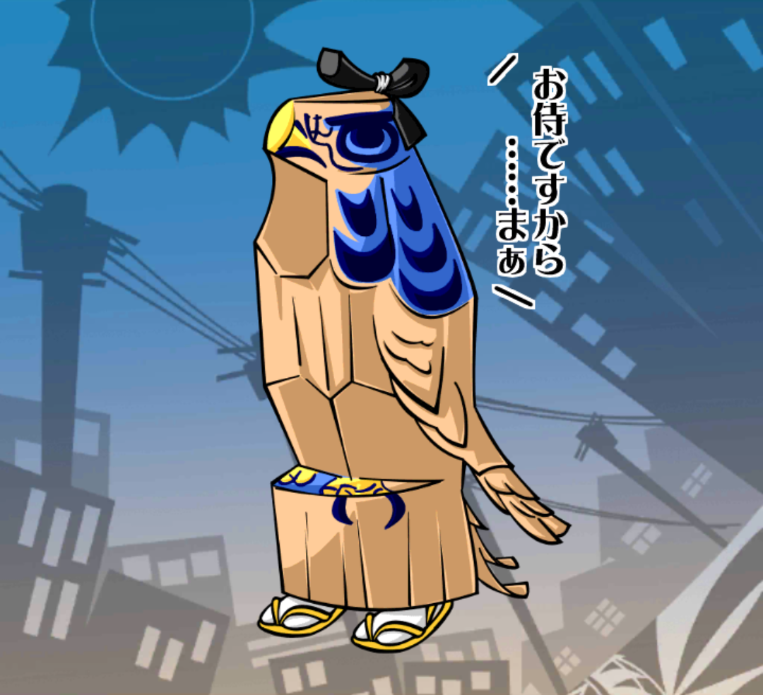 鷹山大先生 鷹山大先生