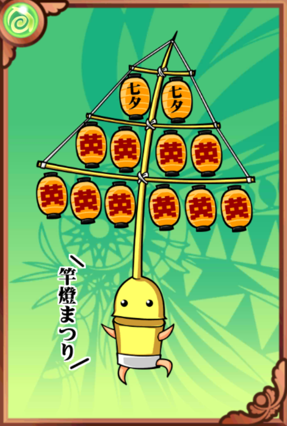 かんと君 かんと君