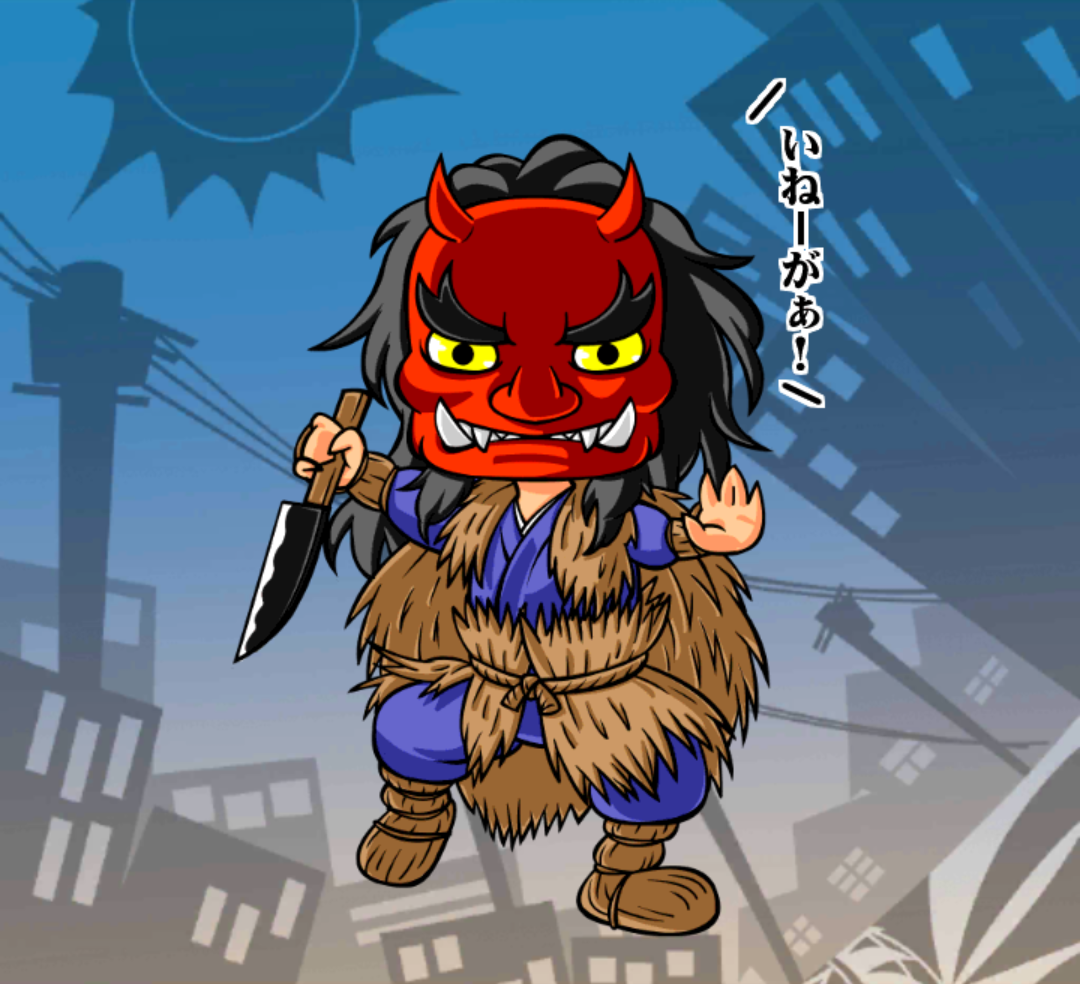 ナモミさん ナモミさん
