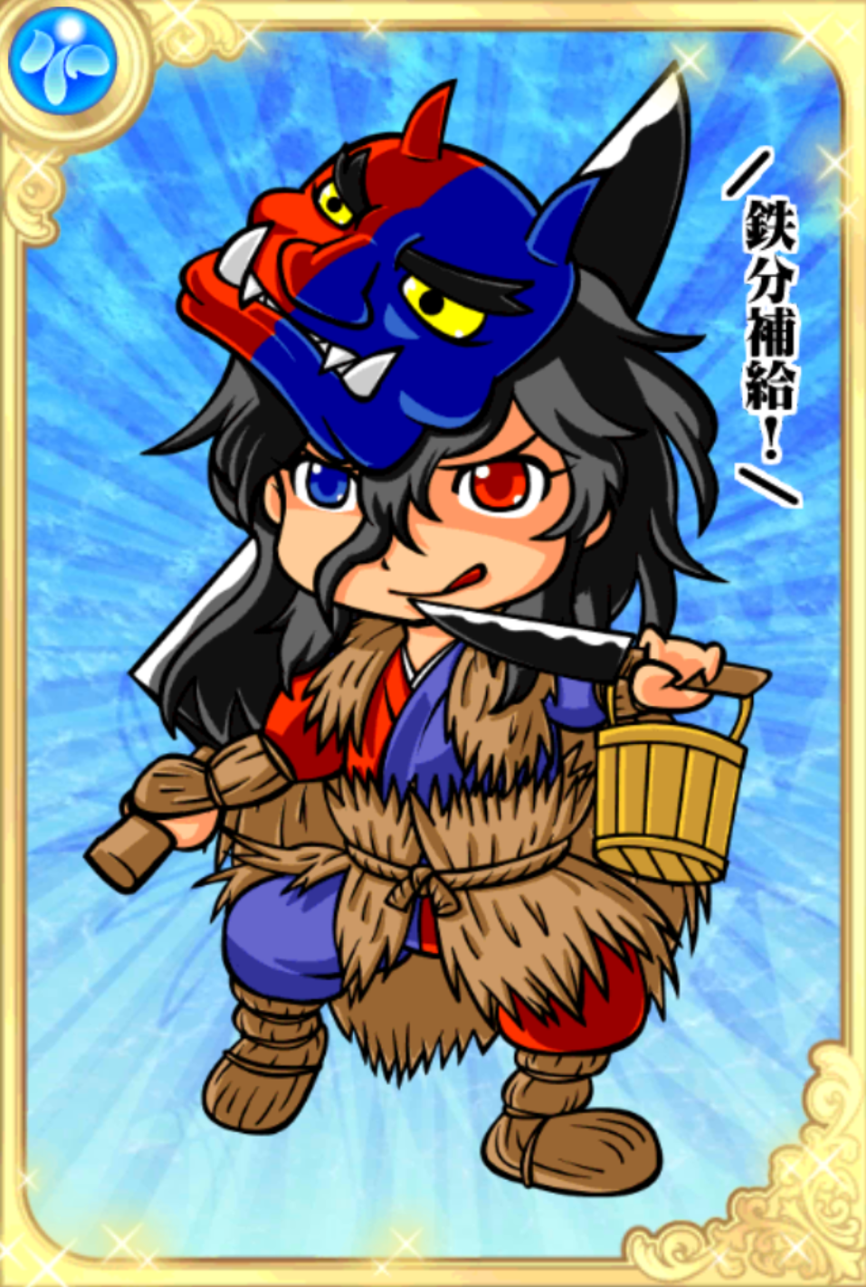 神使!ナモミさま 神使!ナモミさま