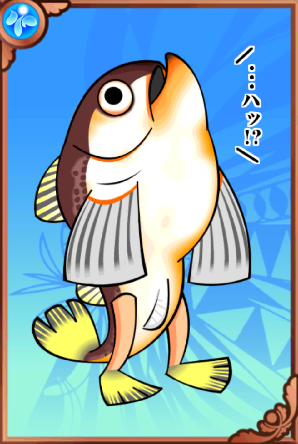 はたはタン はたはタン