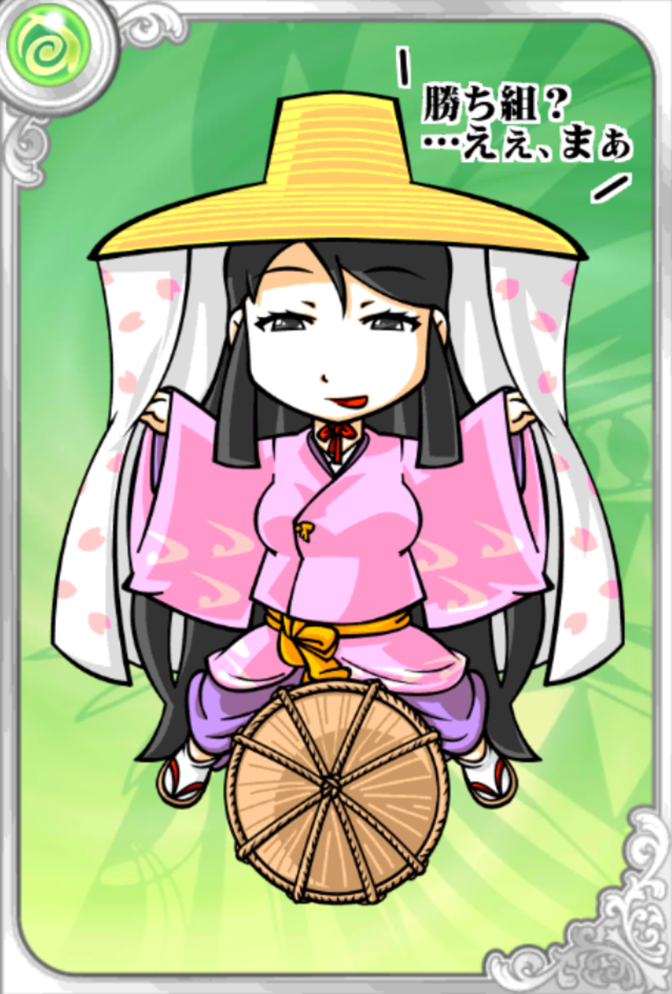 こまち先輩 こまち先輩