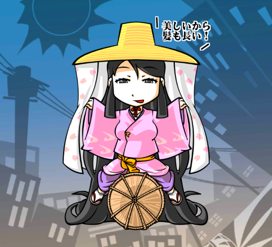 こまちさん こまちさん
