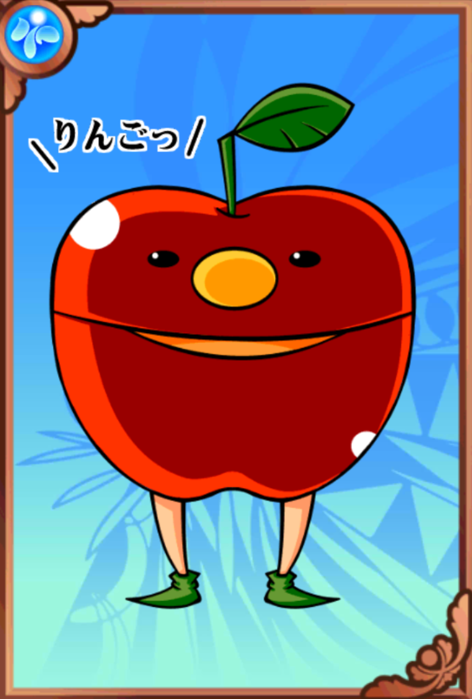リンゴール子爵 リンゴール子爵