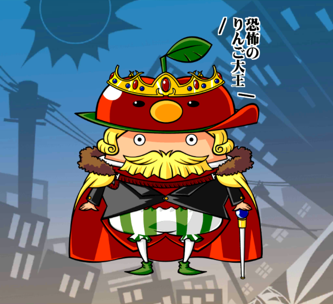 リンゴール子爵 リンゴール子爵
