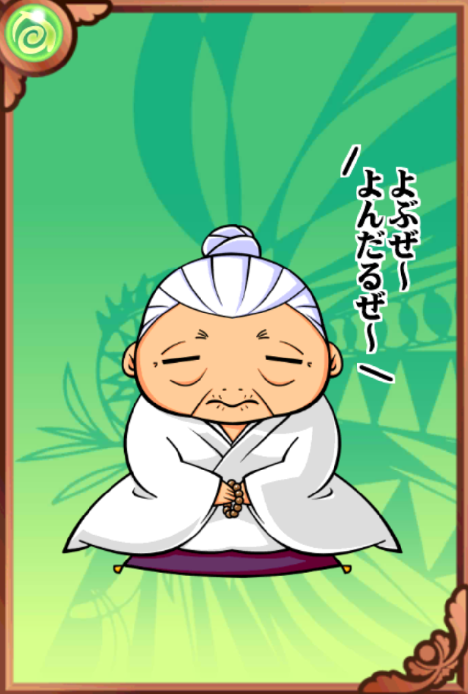 イタ子ちゃん イタ子ちゃん