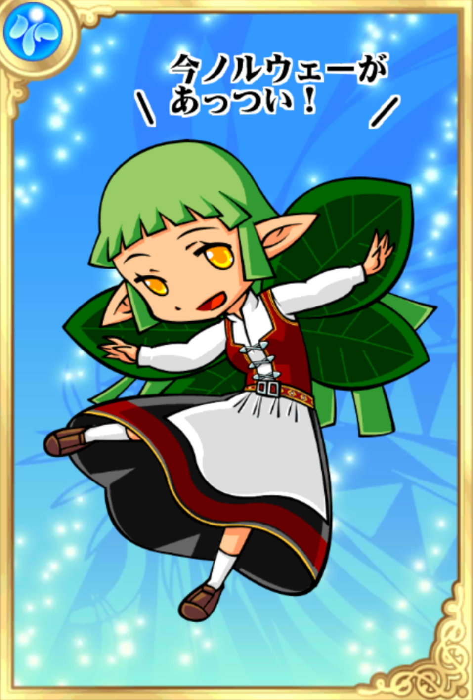 ブーナッドさん ブーナッドさん