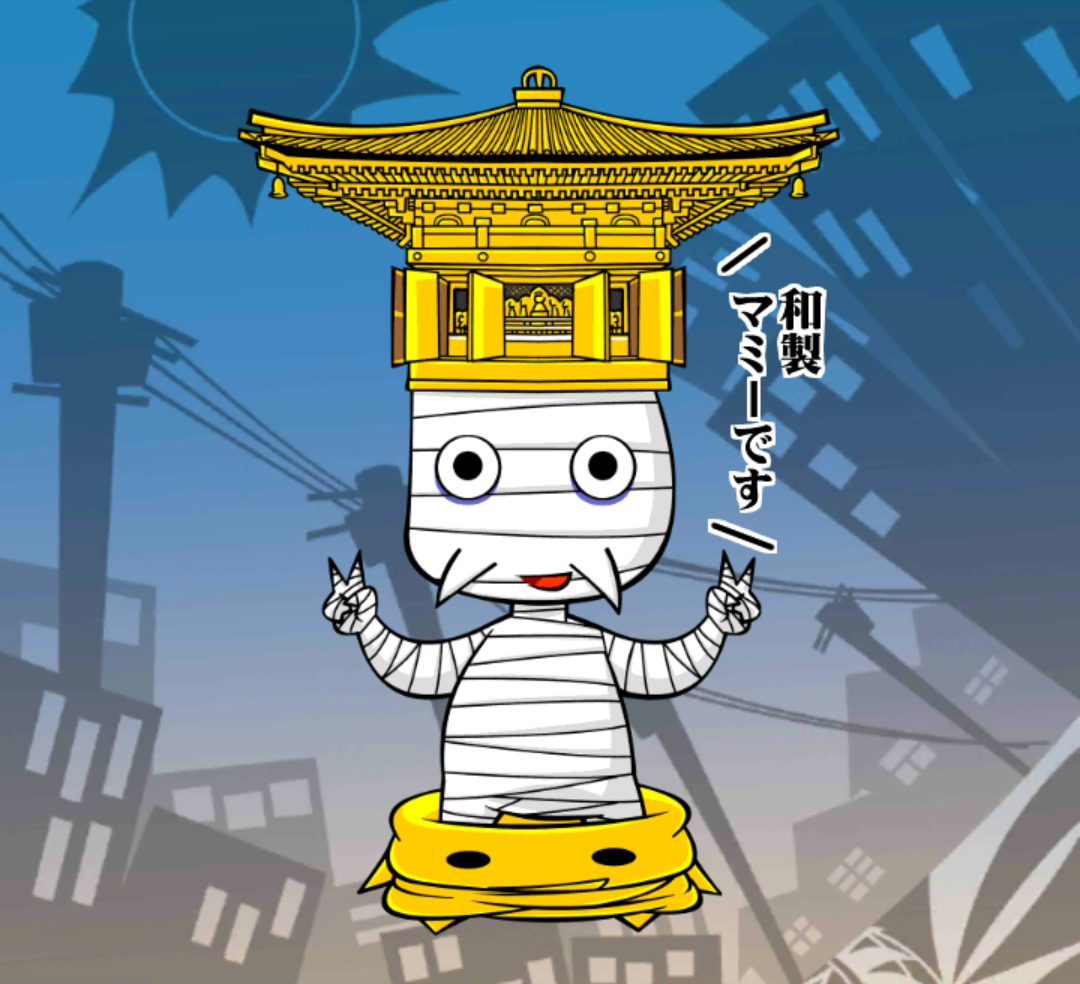 真・金色どーもくん 真・金色どーもくん
