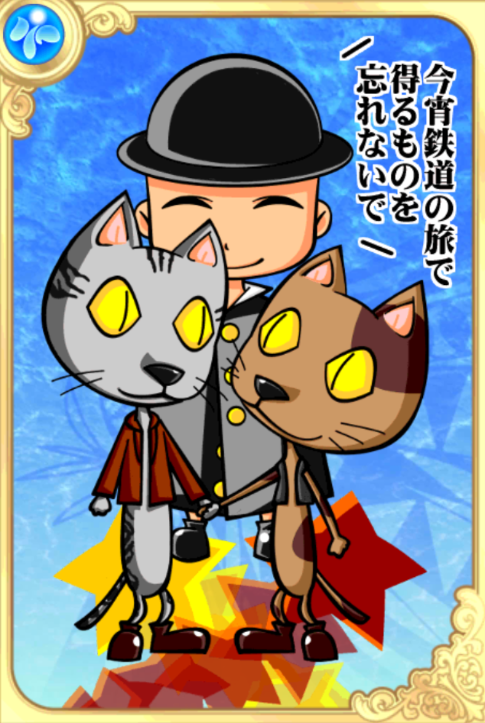 いはと先輩 いはと先輩