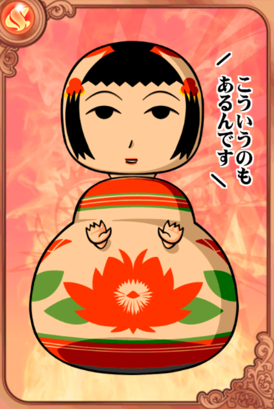 鳴子お嬢様 鳴子お嬢様