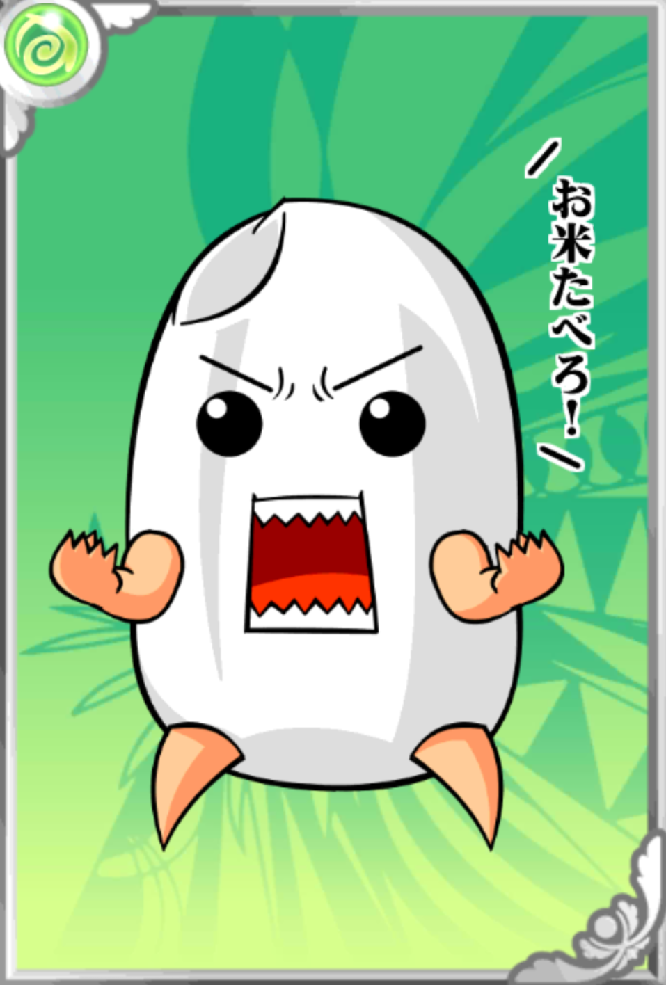 ササニキ ササニキ