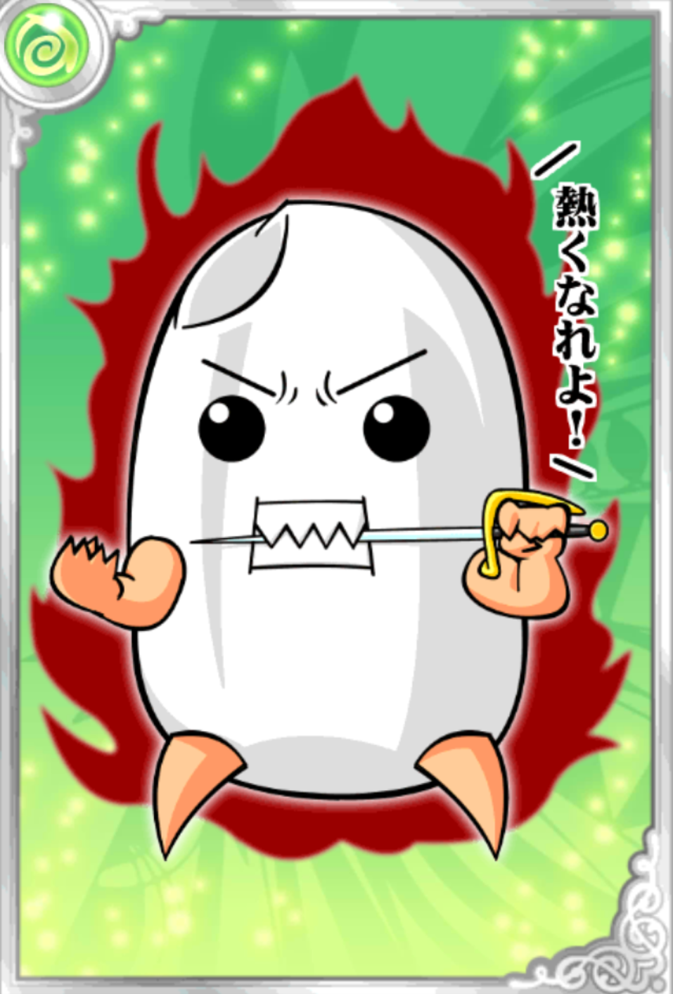 代打ササニキ 代打ササニキ