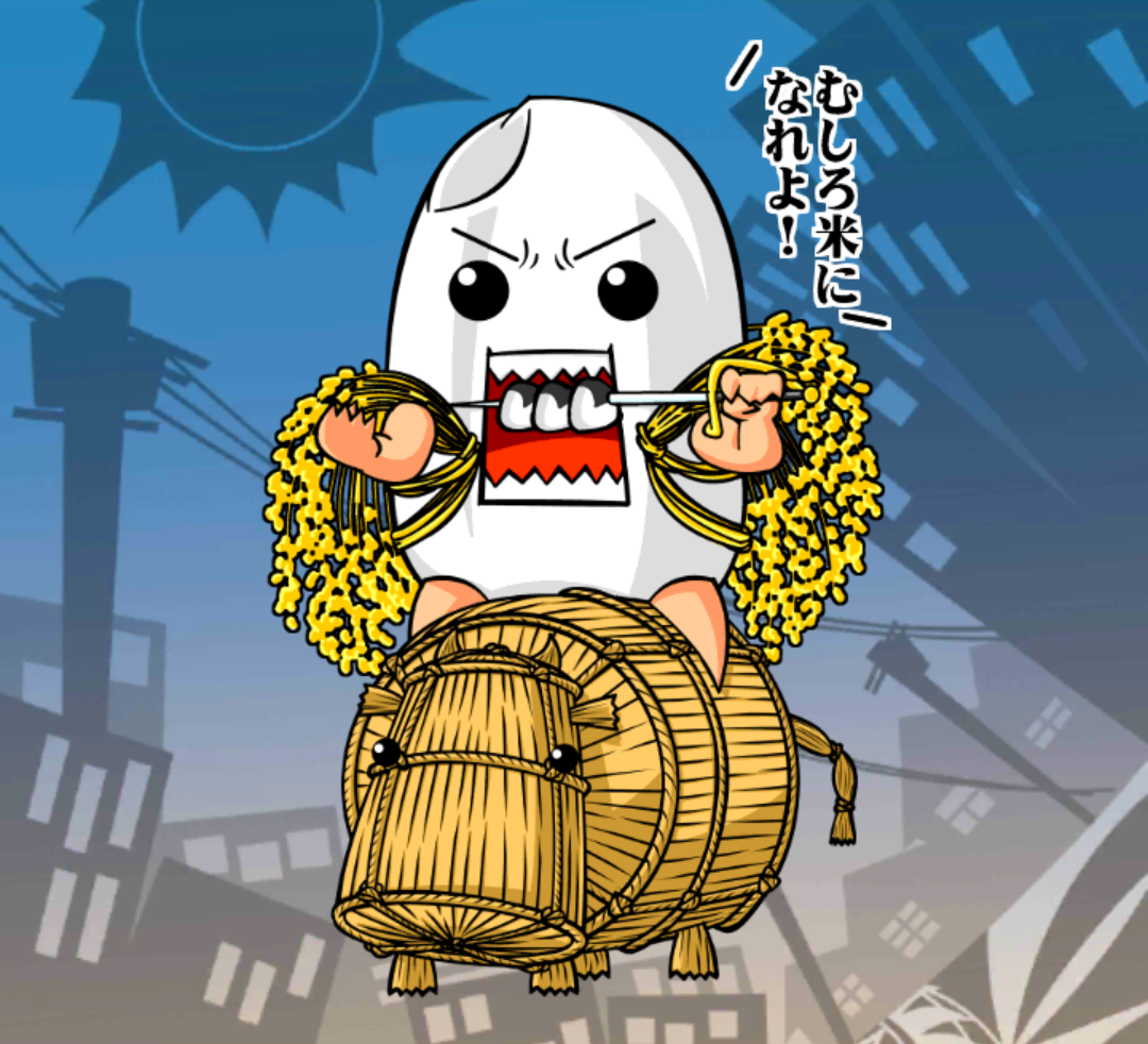 代打ササニキ 代打ササニキ