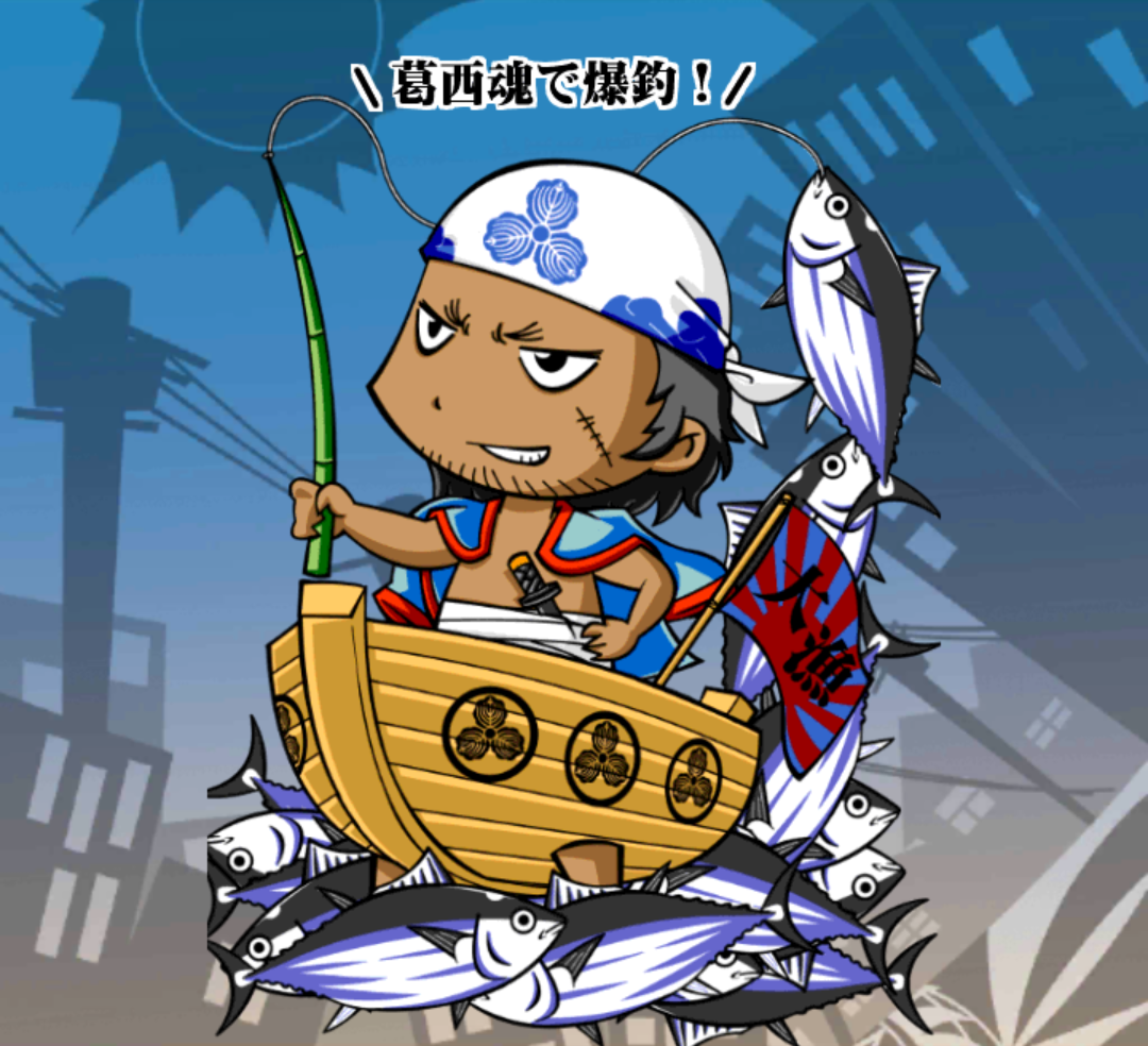 船党かっさーのん 船党かっさーのん