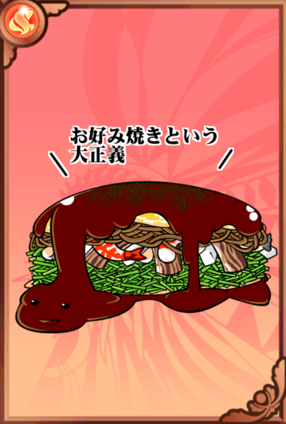ひろしマン ひろしマン