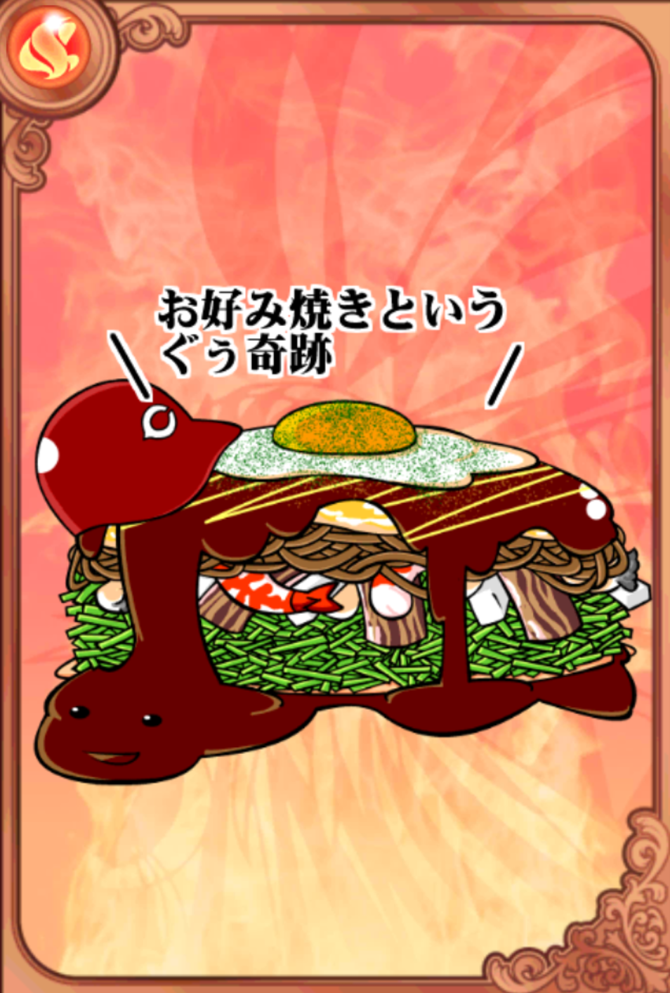 新・ひろしマン 新・ひろしマン