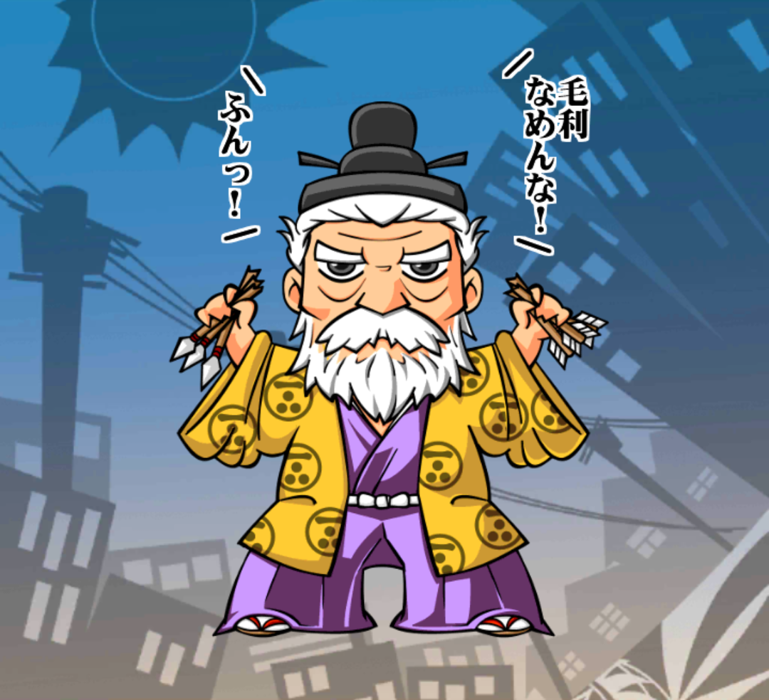 三矢!もりりん 三矢!もりりん