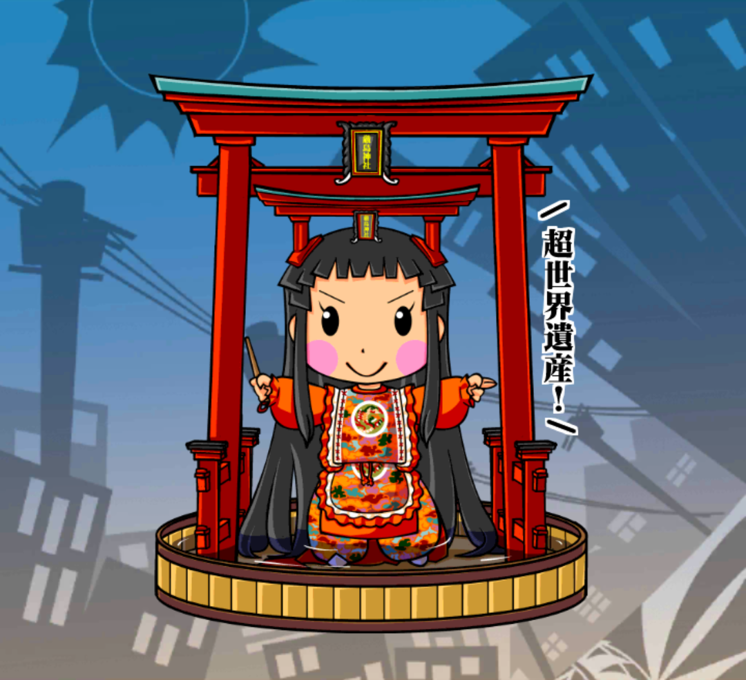 いつくしーみん いつくしーみん