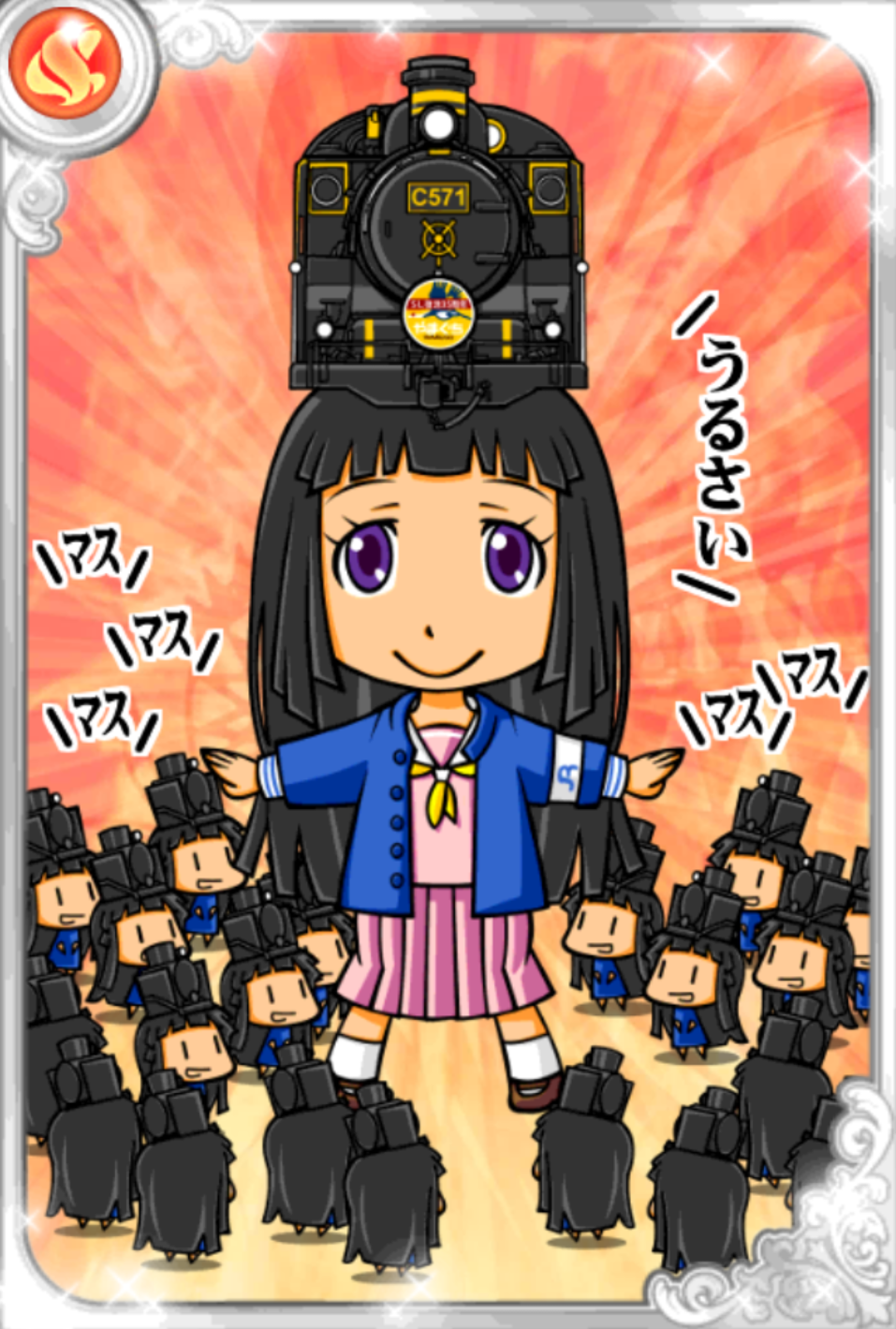 爆走!えるたそ 爆走!えるたそ