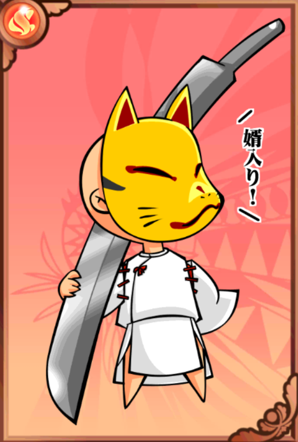 くーさん くーさん