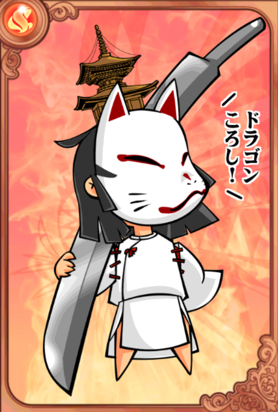 くーにょん くーにょん